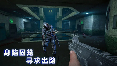 无尽噩梦4诡监狱免广告 v1.0.3 安卓版-图4