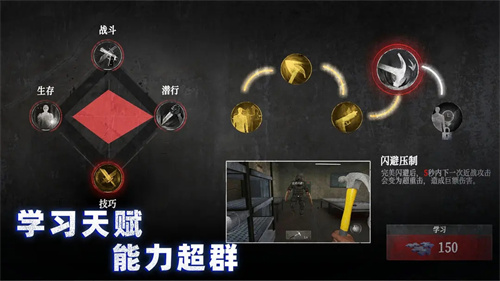无尽噩梦4诡监狱免广告 v1.0.3 安卓版-图6