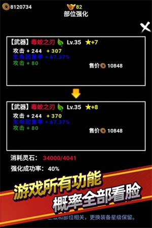 无尽洪荒最新 v10.0.55 安卓版-图1