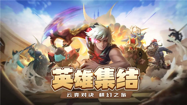求和之路正版-图1