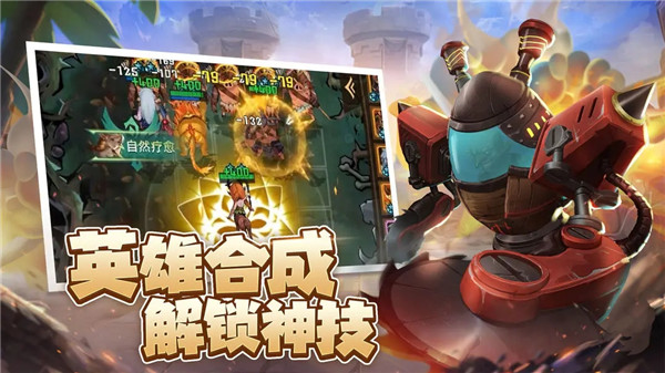 求和之路正版-图2