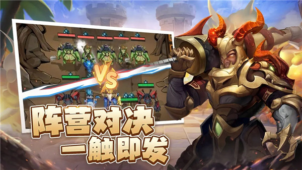 求和之路正版-图3