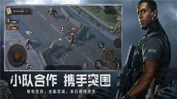 废土行动最新版-图3