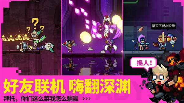 霓虹深渊无限黑侠MOD版-图2