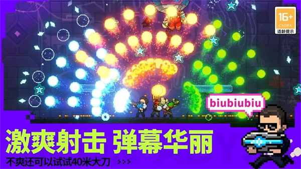 霓虹深渊无限黑侠MOD版-图3