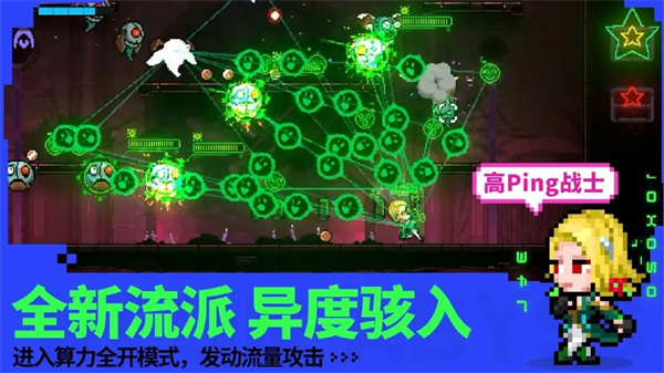 霓虹深渊无限黑侠MOD版-图4