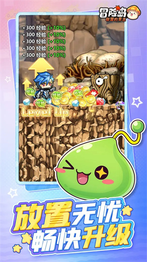 冒险岛联盟的意志 v1.0.15 安卓版-图1