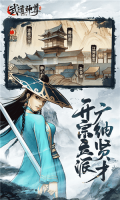 武道神尊满V版-图1