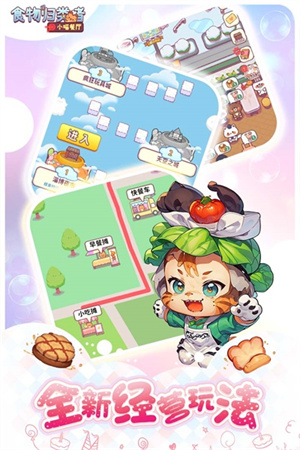 食物归类者最新版-图2