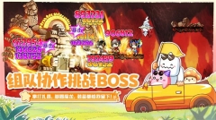 冒险岛联盟的意志台服 v1.0.14 安卓版-图3