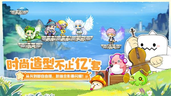 冒险岛联盟的意志台服 v1.0.14 安卓版-图5