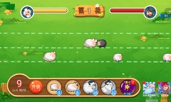 羊羊保卫战手机版