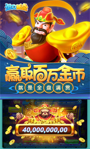 捕鱼达人千炮版