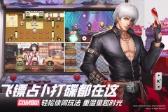 全明星激斗0.1折版-图3