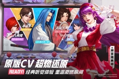 全明星激斗0.1折版-图4