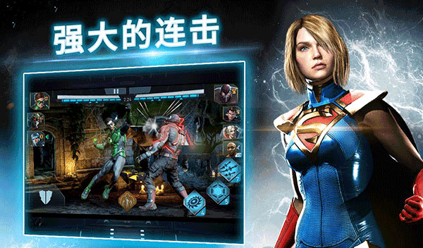 不义联盟2MOD菜单最新版-图5