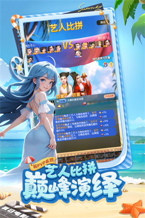影业梦想家OPPO版-图1