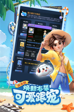 影业梦想家OPPO版-图4