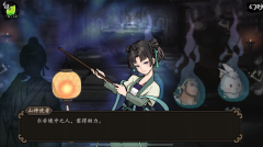 兰若异谭折相思 v1.5.1219 最新版-图2