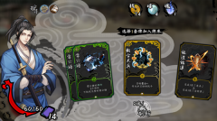 兰若异谭折相思 v1.5.1219 最新版-图3