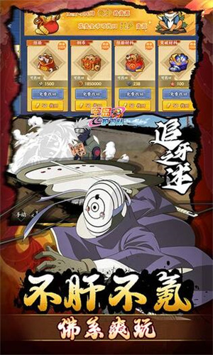 空岛护卫队最新版-图5