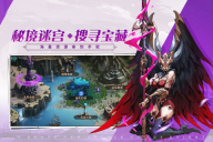 进击的骑士钻石版-图5