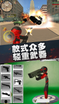 疯狂蜘蛛人英雄 v1.1 安卓版-图3