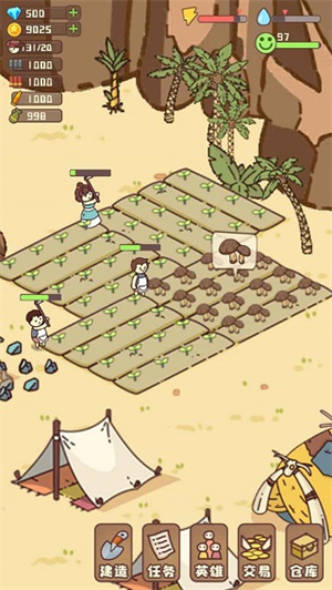 幸存者村庄游戏免广告版2