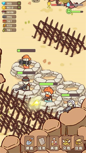 幸存者村庄游戏免广告版3