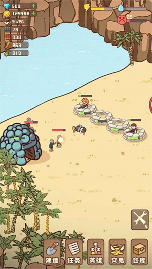 幸存者村庄游戏免广告版5