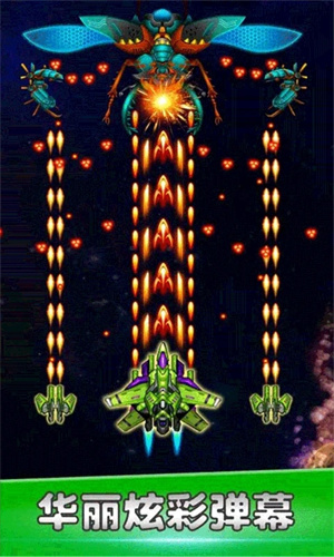 空战风云钻石 v3.1.6 安卓版-图3