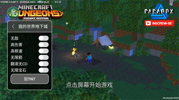 我的世界地下城2MOD菜单 v3.0.0 最新版-图2