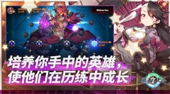 第七史诗国际服安装 v1.0.710 安卓版-图3