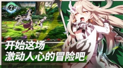 第七史诗国际服安装 v1.0.710 安卓版-图4