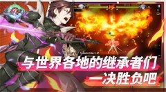 第七史诗国际服安装 v1.0.710 安卓版-图5