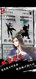 掌上修仙 v1.921 安卓版-图3