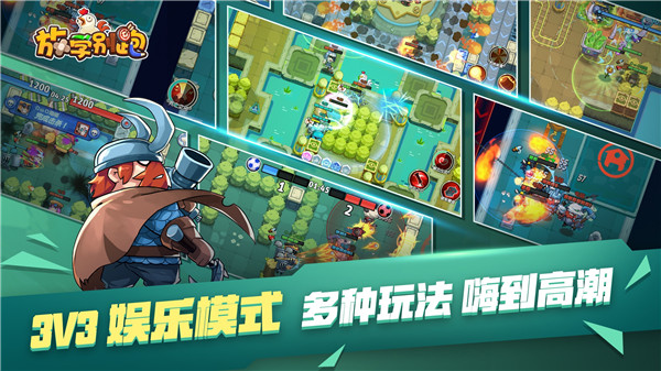 放学别跑龙渊奇迹版-图1