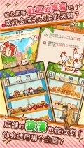 洋果子店rose2印花版-图2