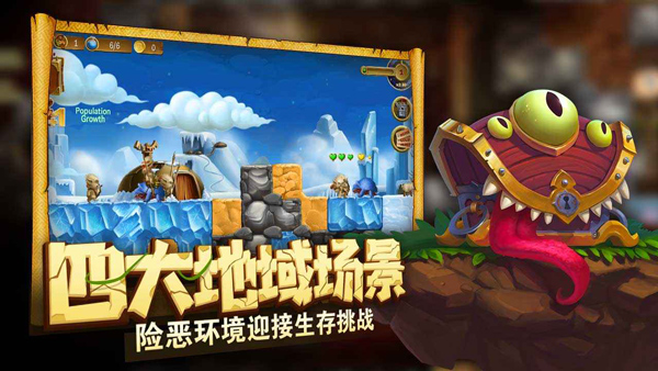 打造世界手机版-图1