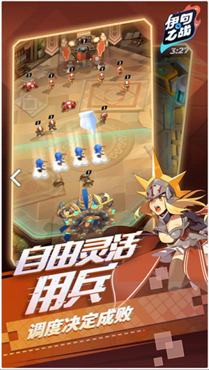 伊甸之战内购 v1.0.28 安卓版-图3