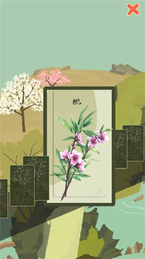 老农种树无限点卷（Farmer And Tree） v6.1.2.0 安卓版