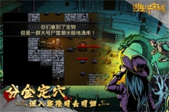 幽行玄城百度版-图3