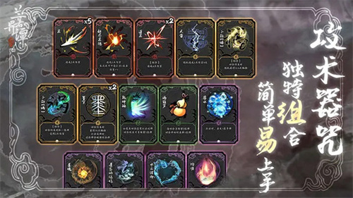 兰若异谭 v1.5.1219 安卓版-图2