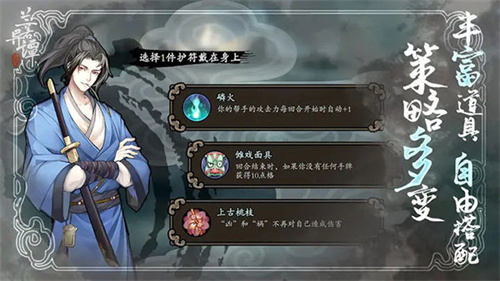 兰若异谭 v1.5.1219 安卓版-图4