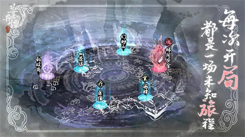 兰若异谭 v1.5.1219 安卓版-图5