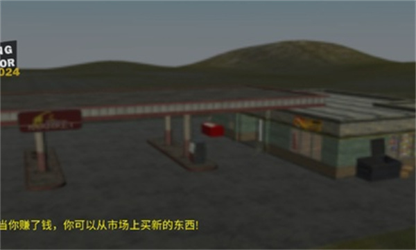 加油站模拟器2025汉化版-图4