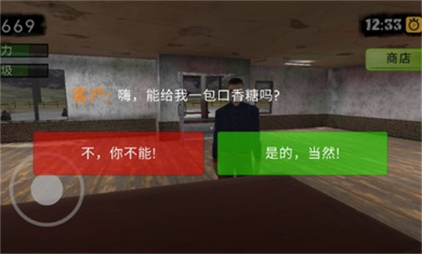 加油站模拟器2025汉化版-图5
