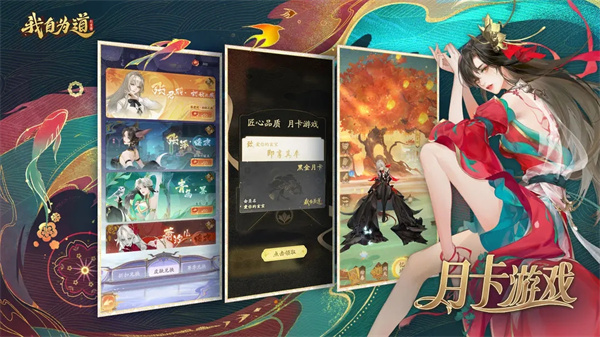 红玄传我自为道最新版-图6