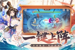 塔防召唤师最新版-图5