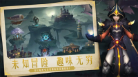 失落魔渊华为版-图3